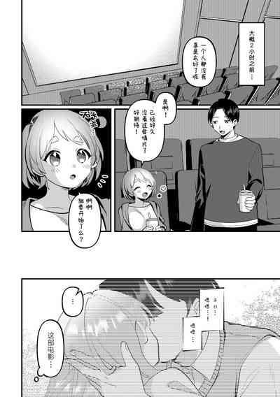 第6頁圖