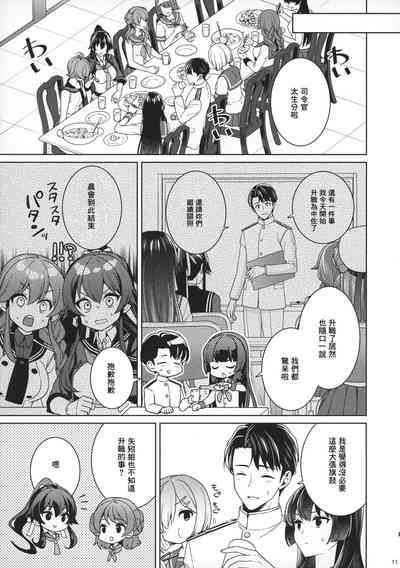 第10页图