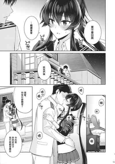 第18页图