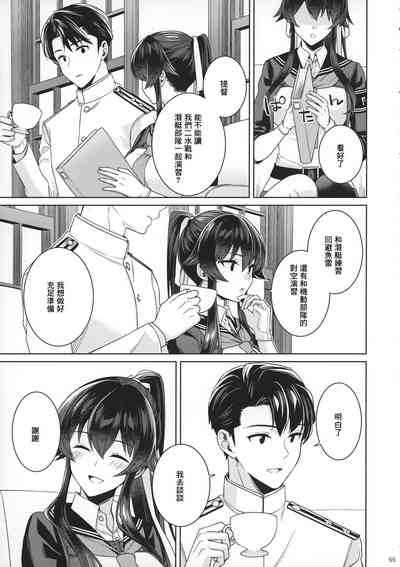 第54页图