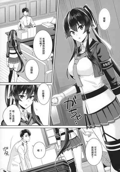 第6页图