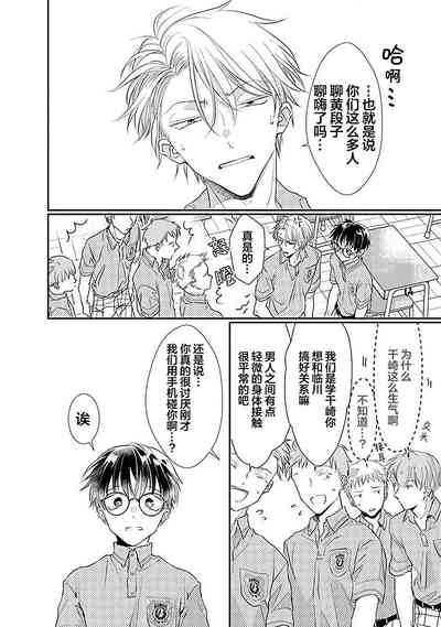 第106页图