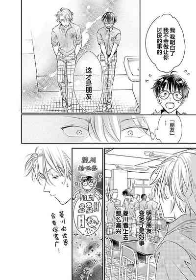 第110页图