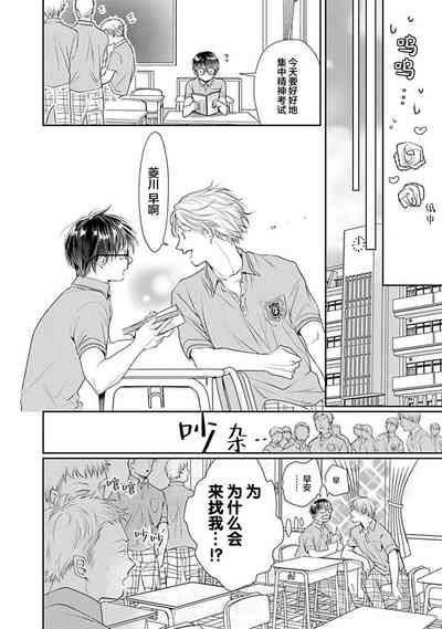 第26页图