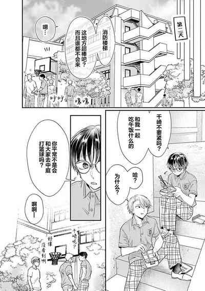 第42页图