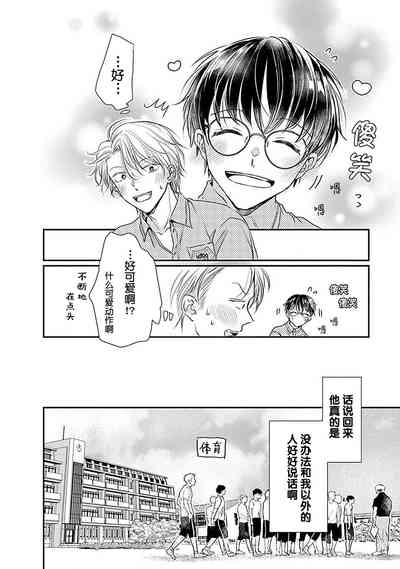 第74页图