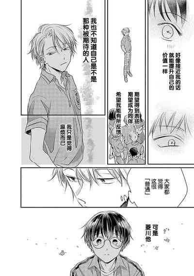 第86页图