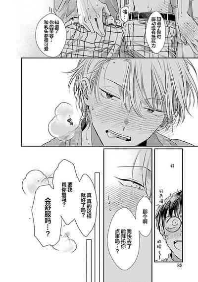 第90页图