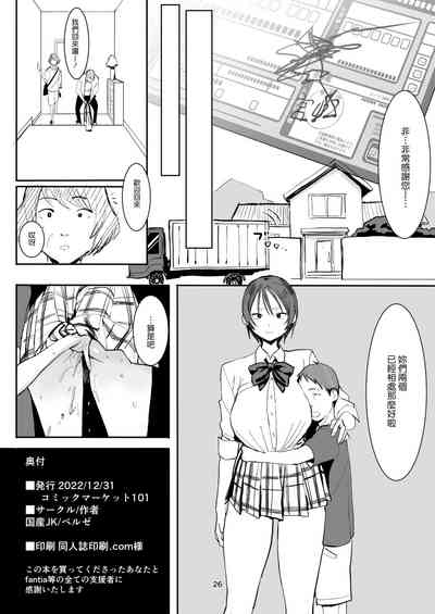第26頁圖