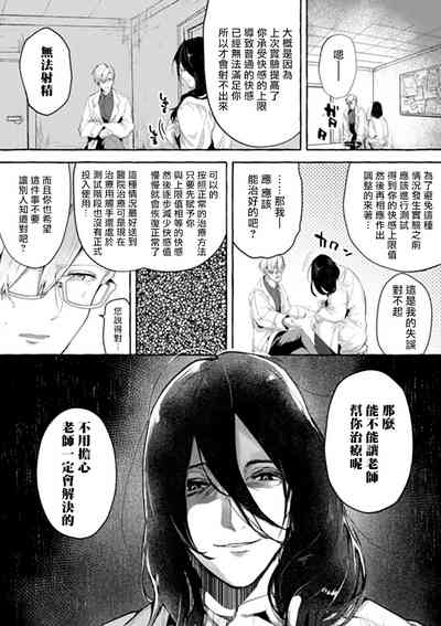 第38頁圖