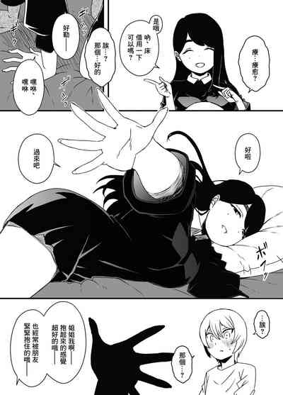 第10页图