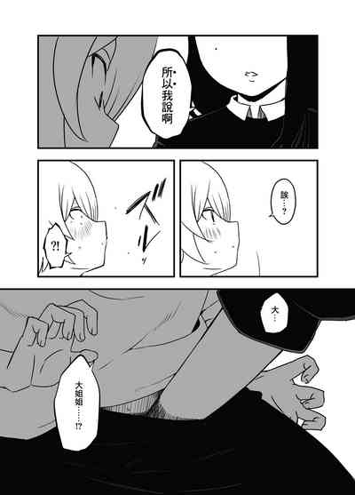 第18页图