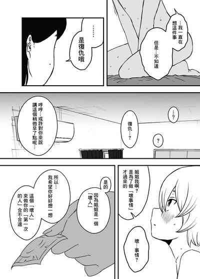 第30页图