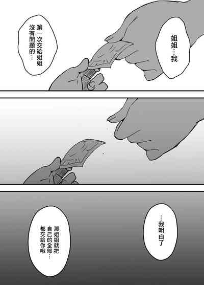 第34页图