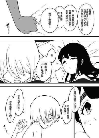 第58页图