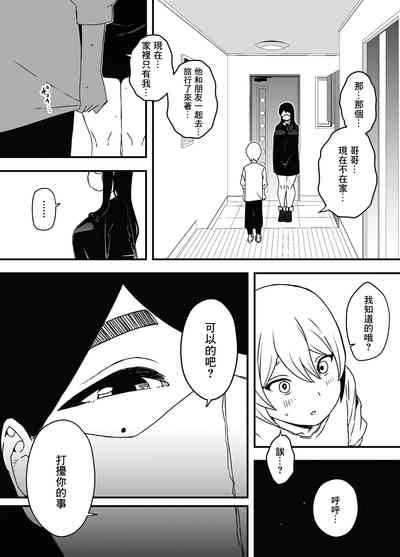 第6页图
