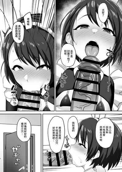 第6頁圖