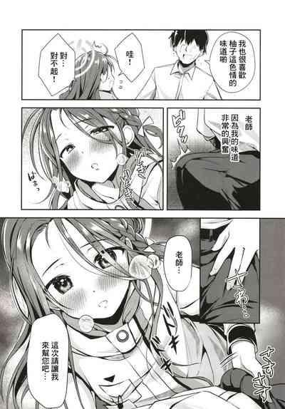 第10页图