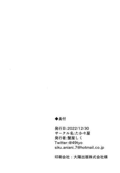 第26页图