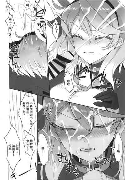 第10页 封面 - HaSM.cc