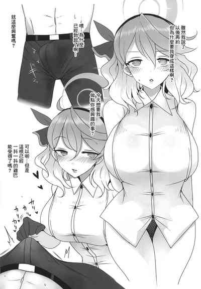 第22页 封面 - HaSM.cc