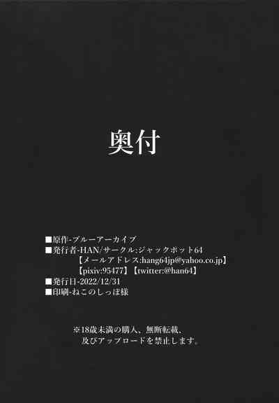 第30页 封面 - HaSM.cc