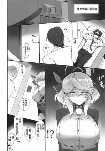 第6页 封面 - HaSM.cc