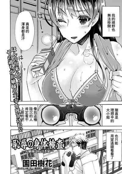 第2页图