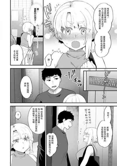 第2頁圖