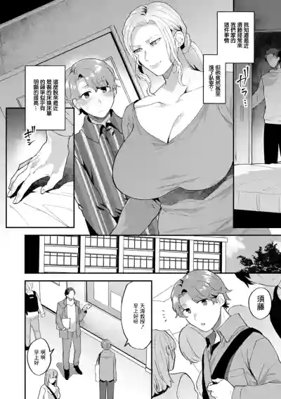 第2页图
