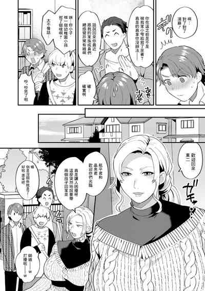 第2页图