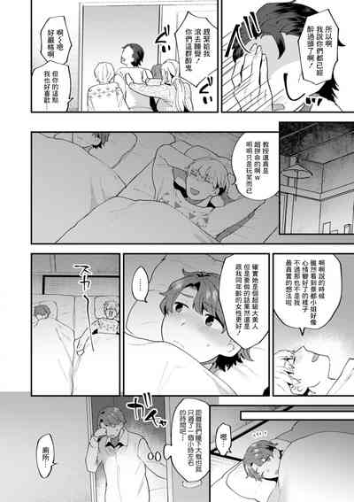 第6页图
