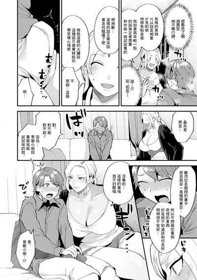 第10页图