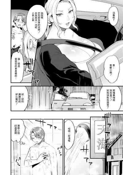 第6页图