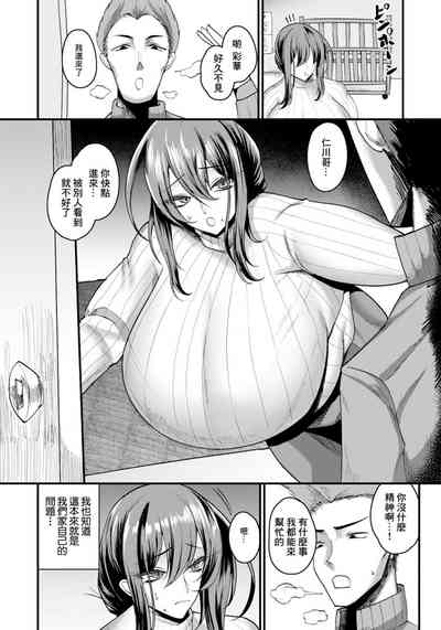 第2页图