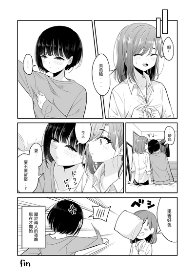 第22页图
