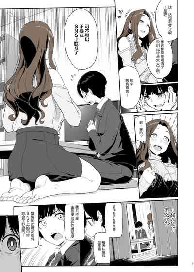第6页图