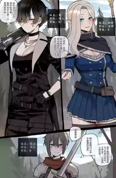 第2頁圖