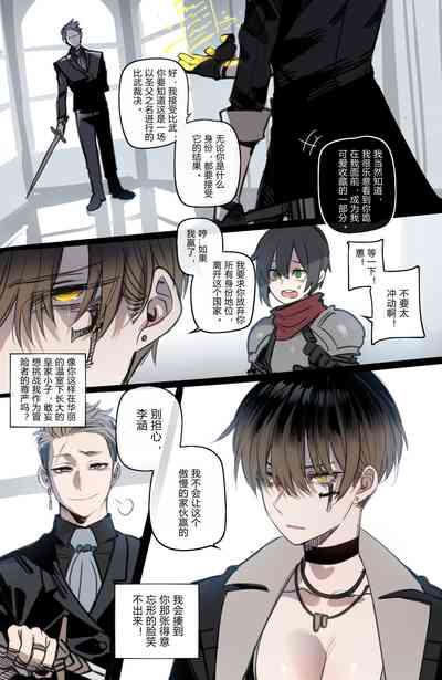 第6頁圖