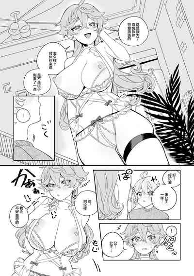 第10页图