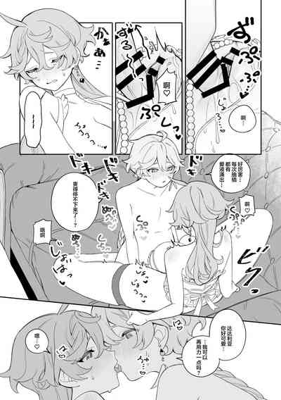 第18页图