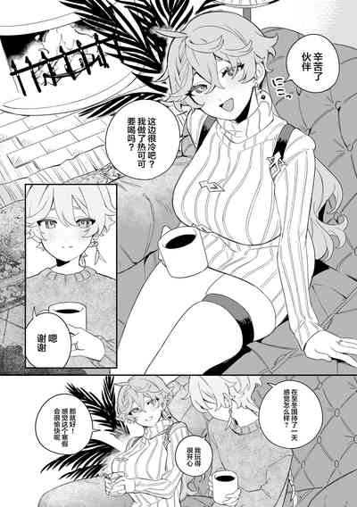 第2页图