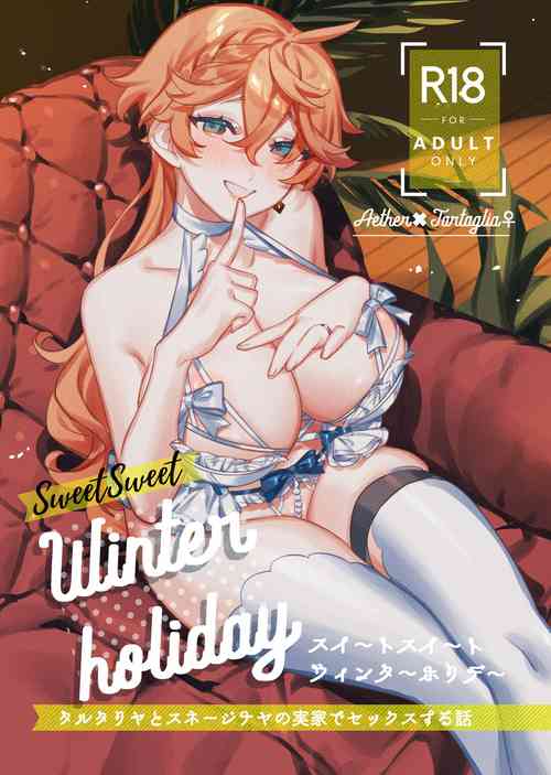 SweetSweet Winter holiday圖