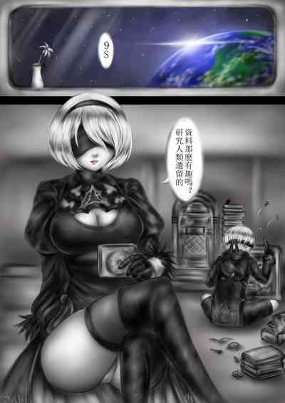 第2頁圖