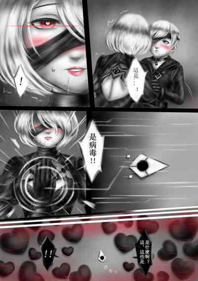 第6頁圖