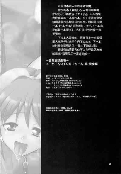 第38頁圖