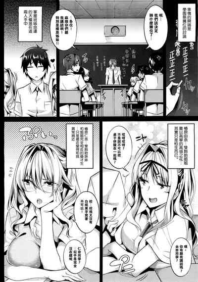 第86页图