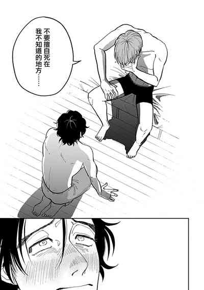 第90頁圖