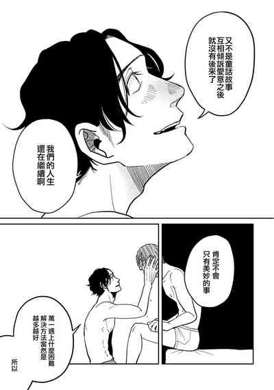 第94頁圖