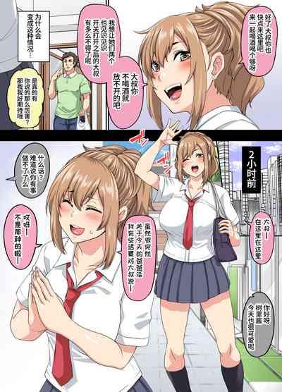 第6页图